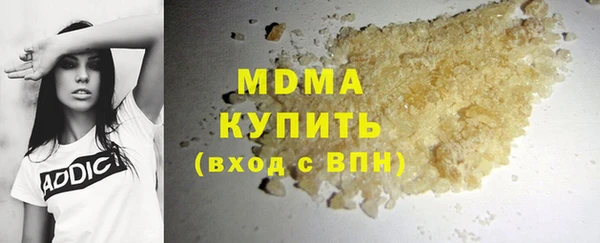 прущая мука Бугульма