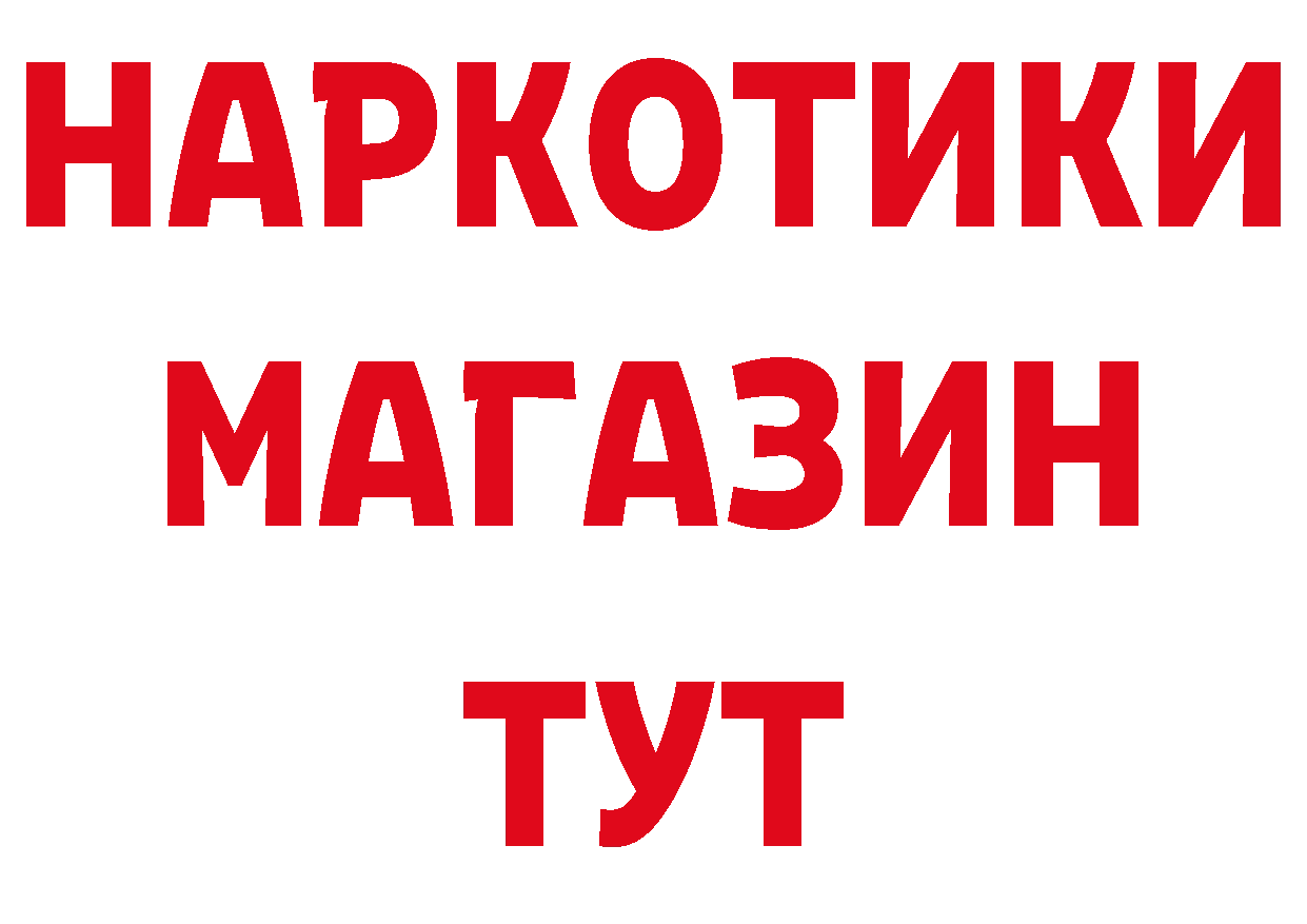 БУТИРАТ BDO как войти дарк нет ОМГ ОМГ Ивдель